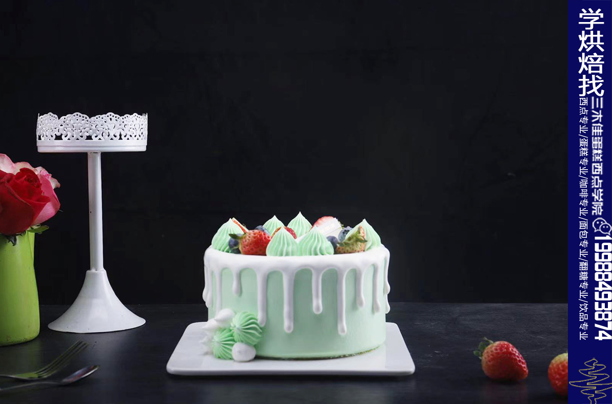 蛋糕培训哪里好.jpg
